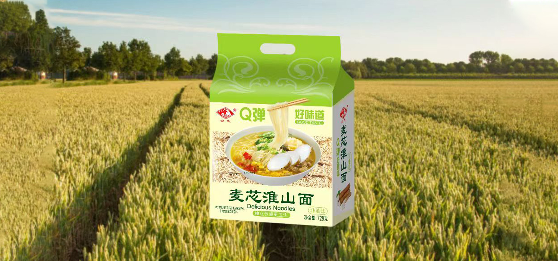 用心成就美味